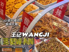 -新佳丽时尚广场
