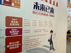 -斯坦星球AI编程·机器人科创·科学实验·信奥·思维·STEM·乐高·竞赛考级(长宁虹桥大融城荟聚中心)