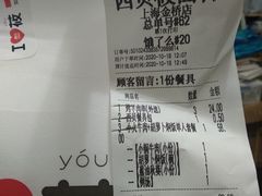 -西贝(金桥店)
