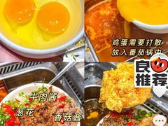 -海底捞火锅(星光不夜城店)