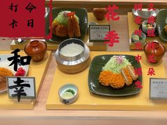 -和幸(春熙路群光广场店)