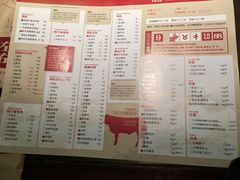 菜单-左庭右院鲜牛肉火锅(新梅广场店)