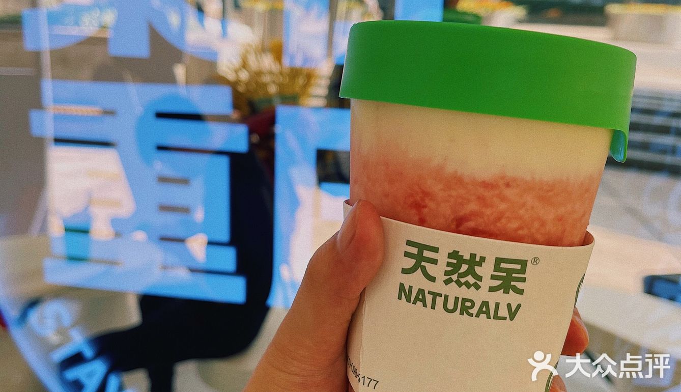 重庆首店｜关晓彤的奶茶店终于来重庆啦！晋阶我的茶饮TOP.1⃣️