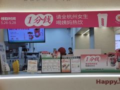 -炖物24章·顺时轻养茶(黄龙店)