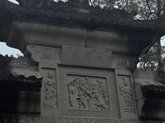 -丰都鬼城名山景区