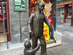 -北京前门大栅栏