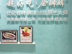 -金狮麟•宋宴•宋文化地标餐厅(晋安路店)