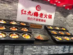 -红九格老火锅(三峡广场店)