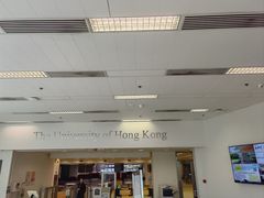 -香港大学