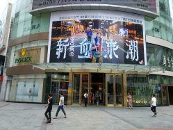 -P.STYLE派斯造型