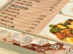 -本味轩精品茶餐厅(黄山路店)