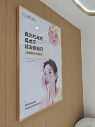 -康美贞·痘肌养护管理中心