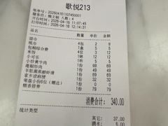 -赣悦轩·四季小馆