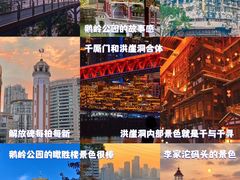-人民解放纪念碑