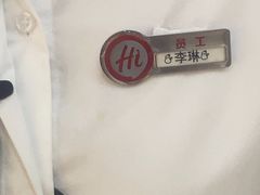 -海底捞火锅(长宁路龙之梦店)