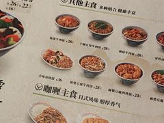 -吉野家(上海美罗城店)