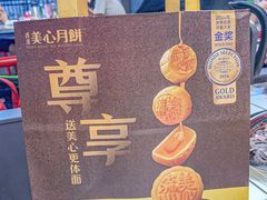 -江燕路万科里