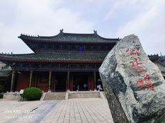 -开封府