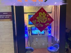 -东方棕泉·洗浴·按摩·美食国际水疗会所(福田店)