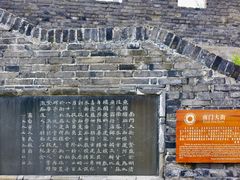 -盂城驿-南门大街