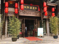 门面-陈麻婆豆腐总店