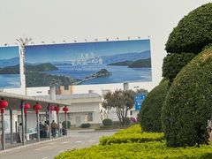 -德宏芒市国际机场