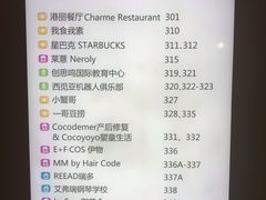 -港丽餐厅(高德置地店)
