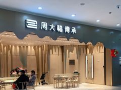 -宁波鄞州万达广场
