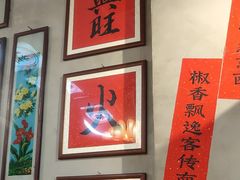 -巴卤社老火锅(财富店)