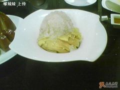 冰镇鸡-福1039(愚园路店)