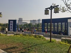 -西海子公园