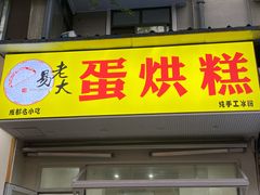 -奎星楼街
