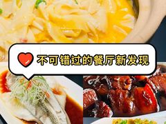 -小菜园新徽菜(青岛市南万象城店)