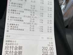 -那家面包房(珠江路店)