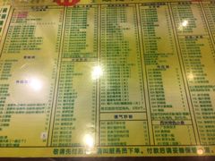 菜单-顺记冰室(宝华路店)