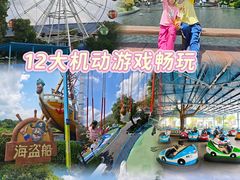 -佛冈森波拉度假区