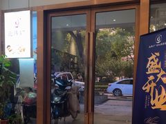 -北纬37°SPA养身会馆(湖西店)