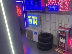 -关你鬼室大型密室逃脱(佛山创意园店)