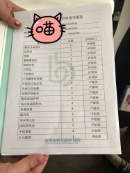 点击看大图 -保丽宝泰母婴护理院·月子中心·产康·中医(常州店)