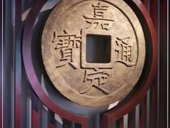 -嘉定博物馆