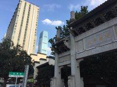 -太平老街