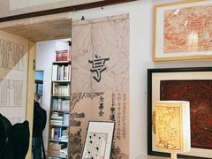 -邊城書店