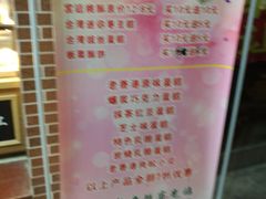 -老香港手工蛋糕(达道路店)