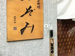 -希望日本料理(保利香槟花园店)