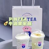 🥑北京路必打卡！PINTEA鲜果茶
