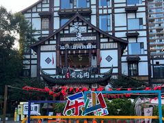 -黄泗海·黄鸡肉钵钵鸡(总店)