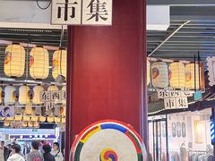 -东西巷