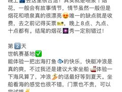 -巧克力渔家.小船海鲜家常菜(万平口店)