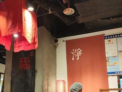 -和府捞面(天河领展广场店)