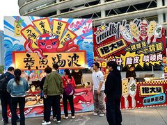 -海心沙亚运公园